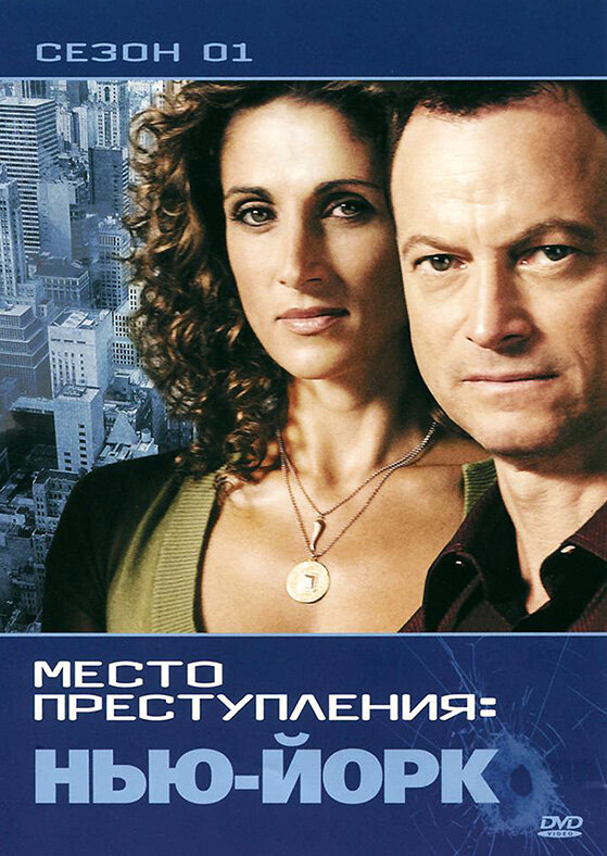 Постер сериала